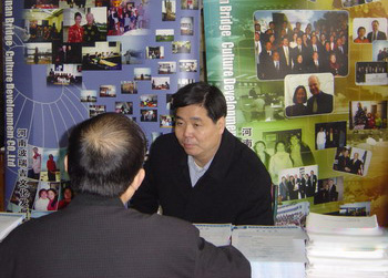 展览会2